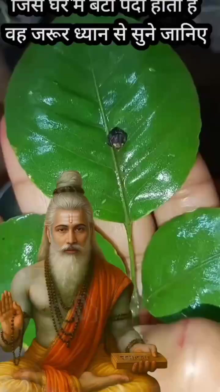 @🚩 Jay Mata di 🚩🙏🔱