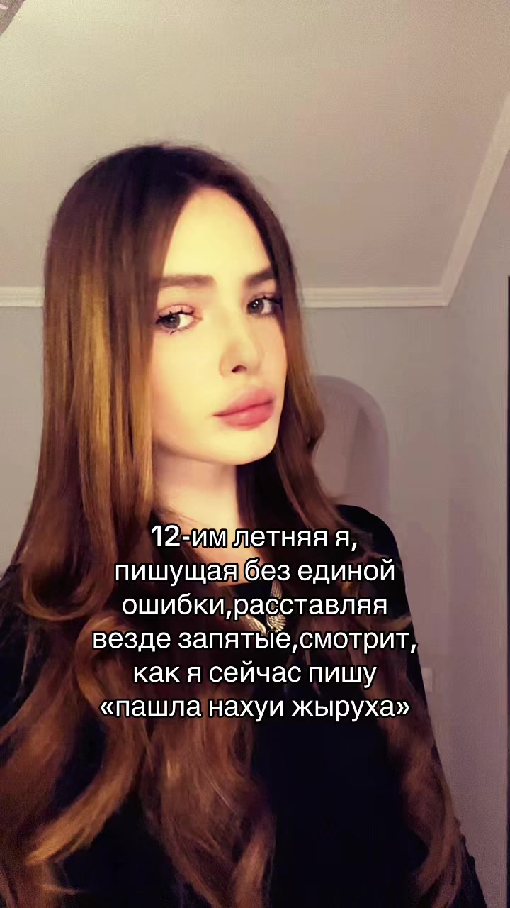@некирис⚜️