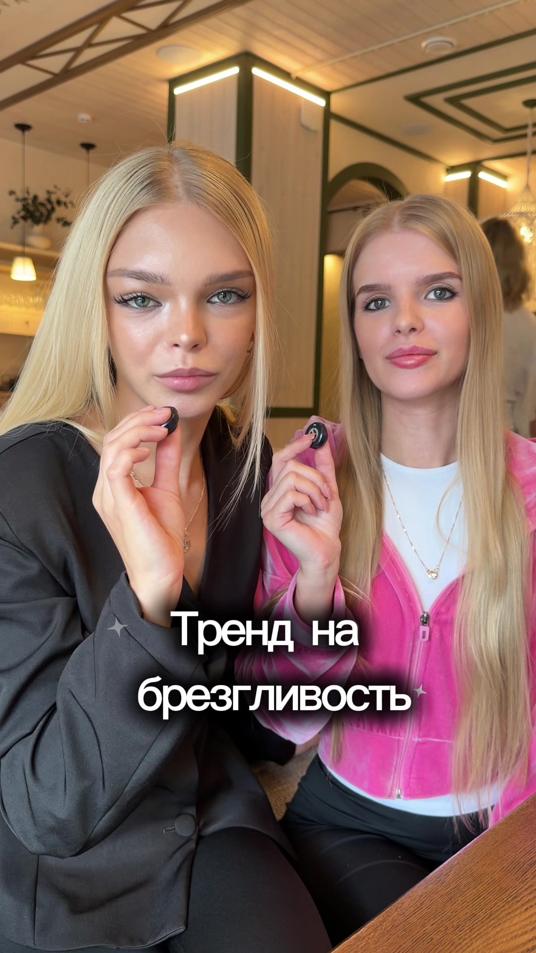 @манна небесная