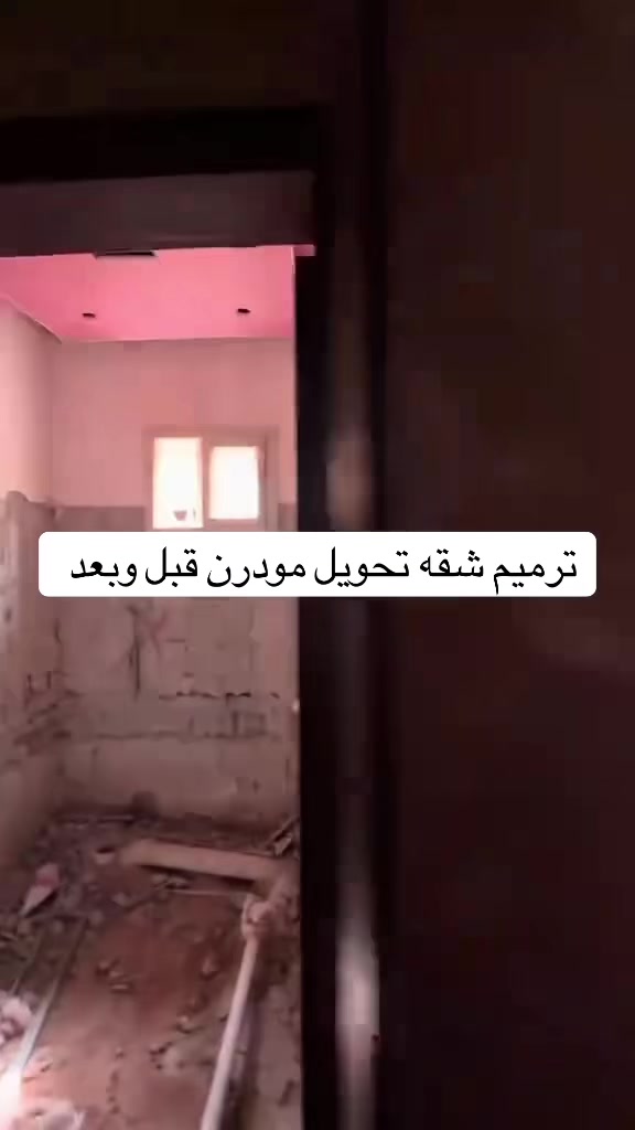 @ترميم بناء ملاحق في الرياض نجد