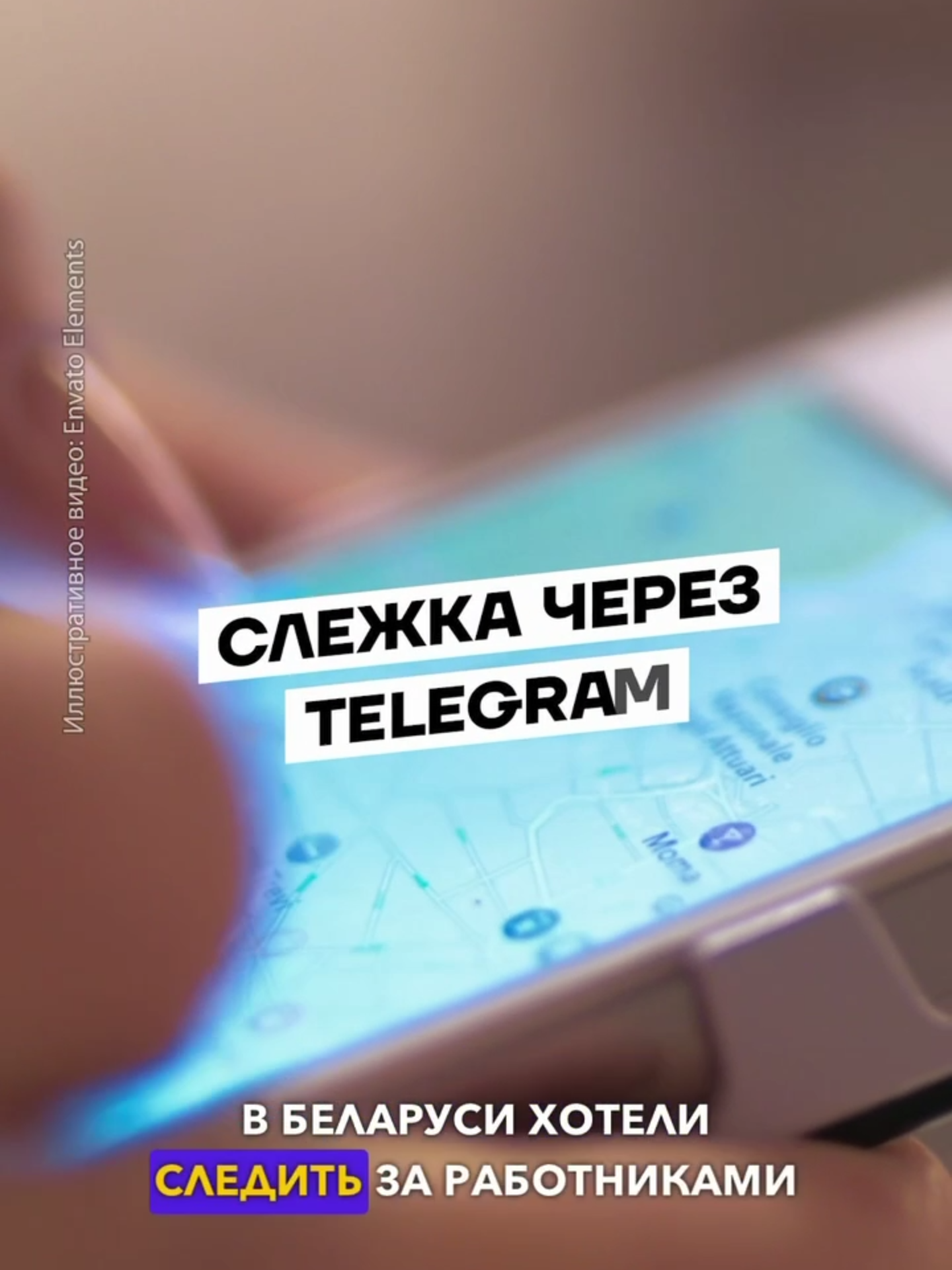 @Беларусь | Без фильтров