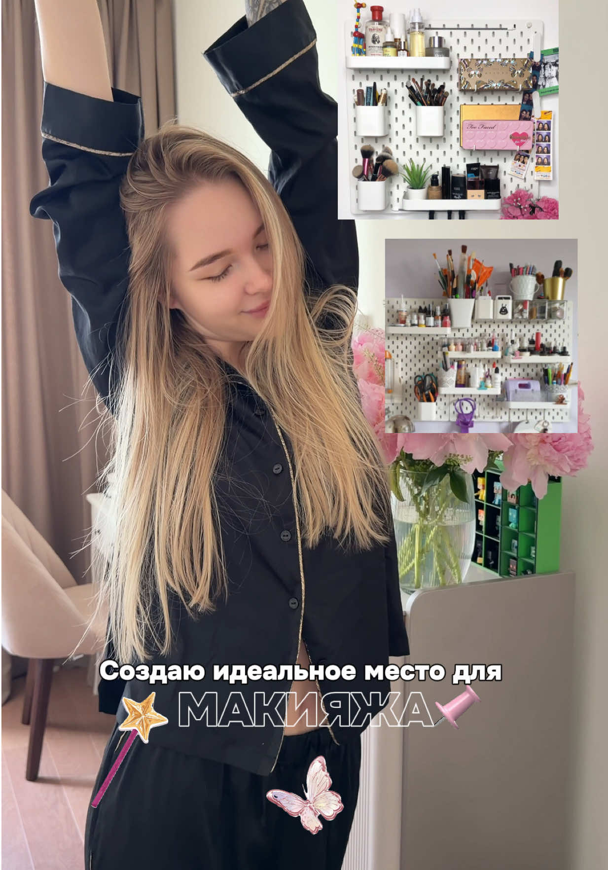 @АНГЕЛОК 🪽