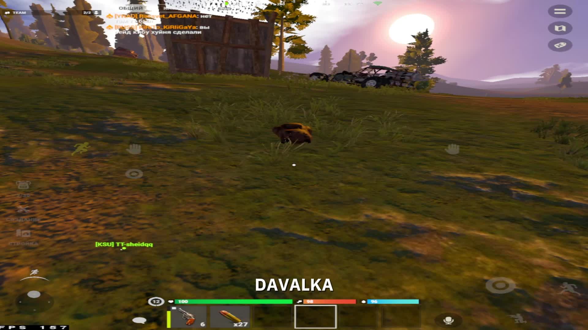 @ТГК: DAVALKA