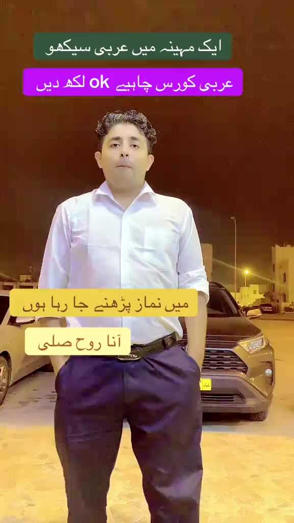 @Arabi.professor.302👑