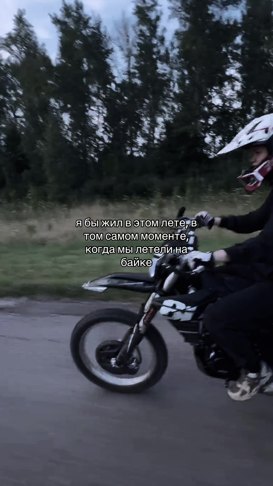 @Леська