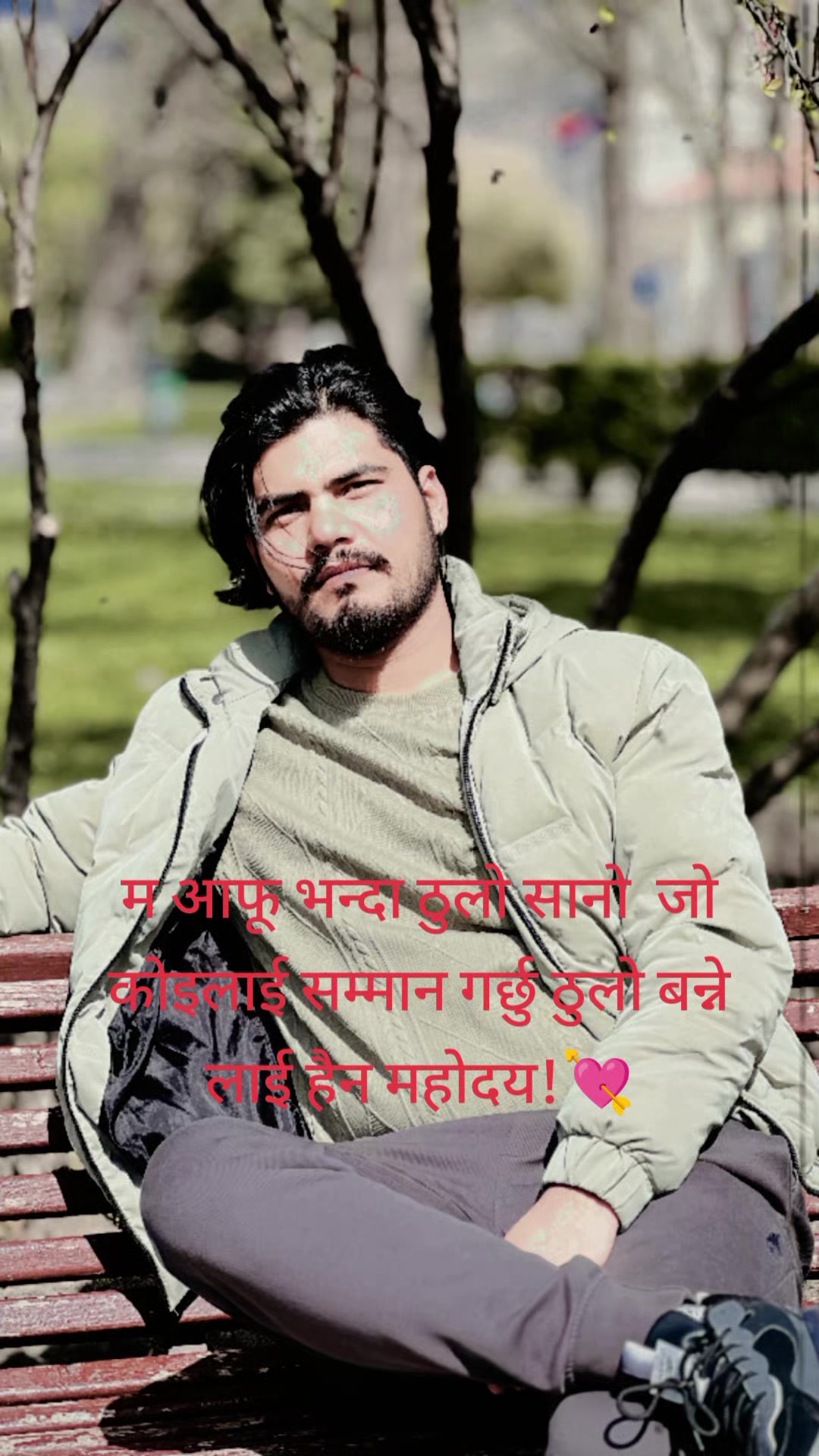 @A.गणेश ❤️🇪🇺💗