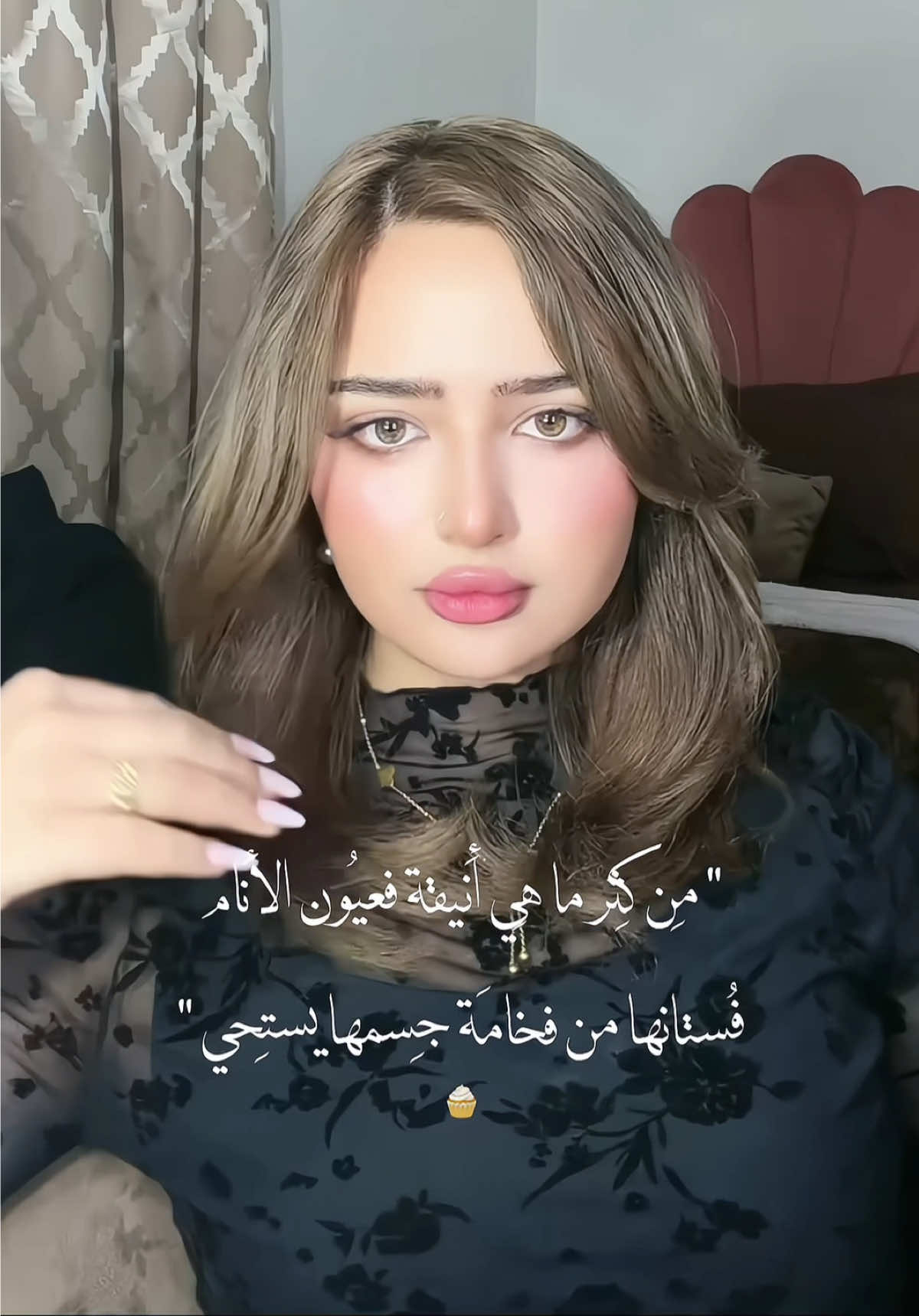 @Cuppycake🧁