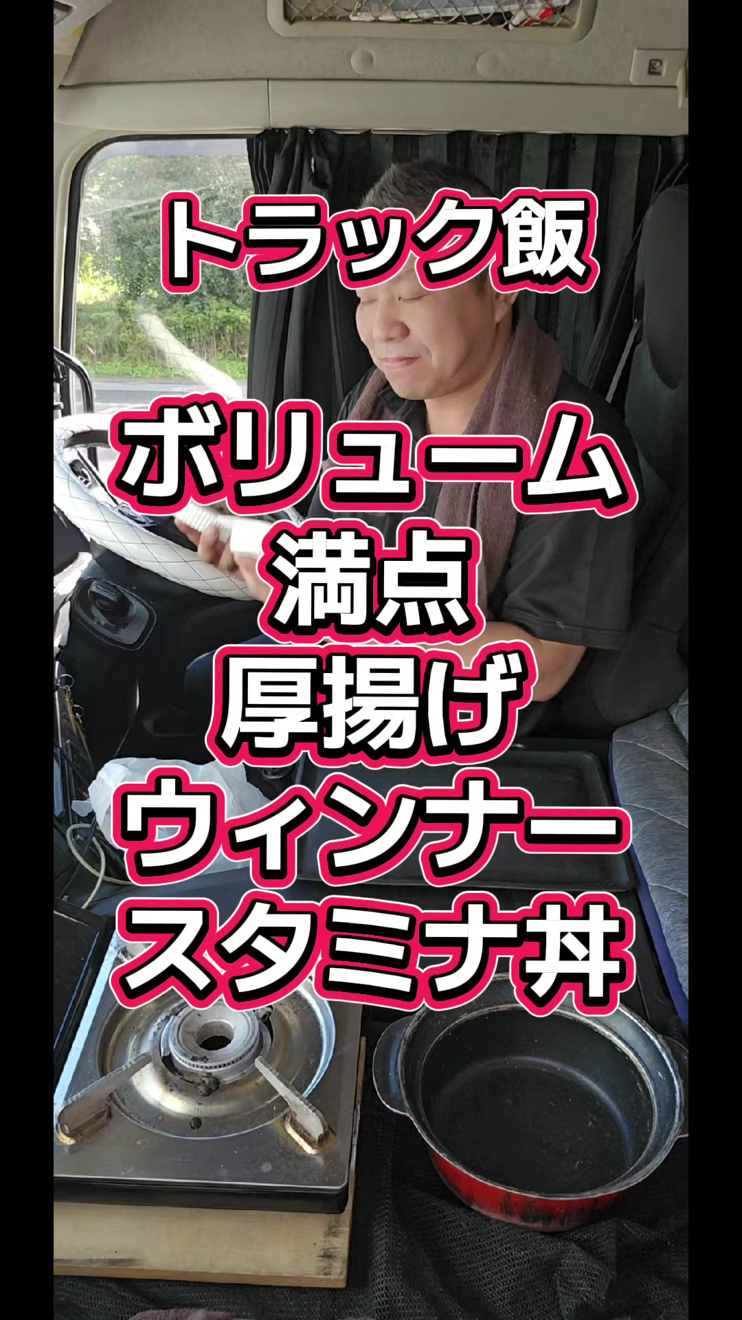 @YouTubeわっぱ魂 二代目誠丸