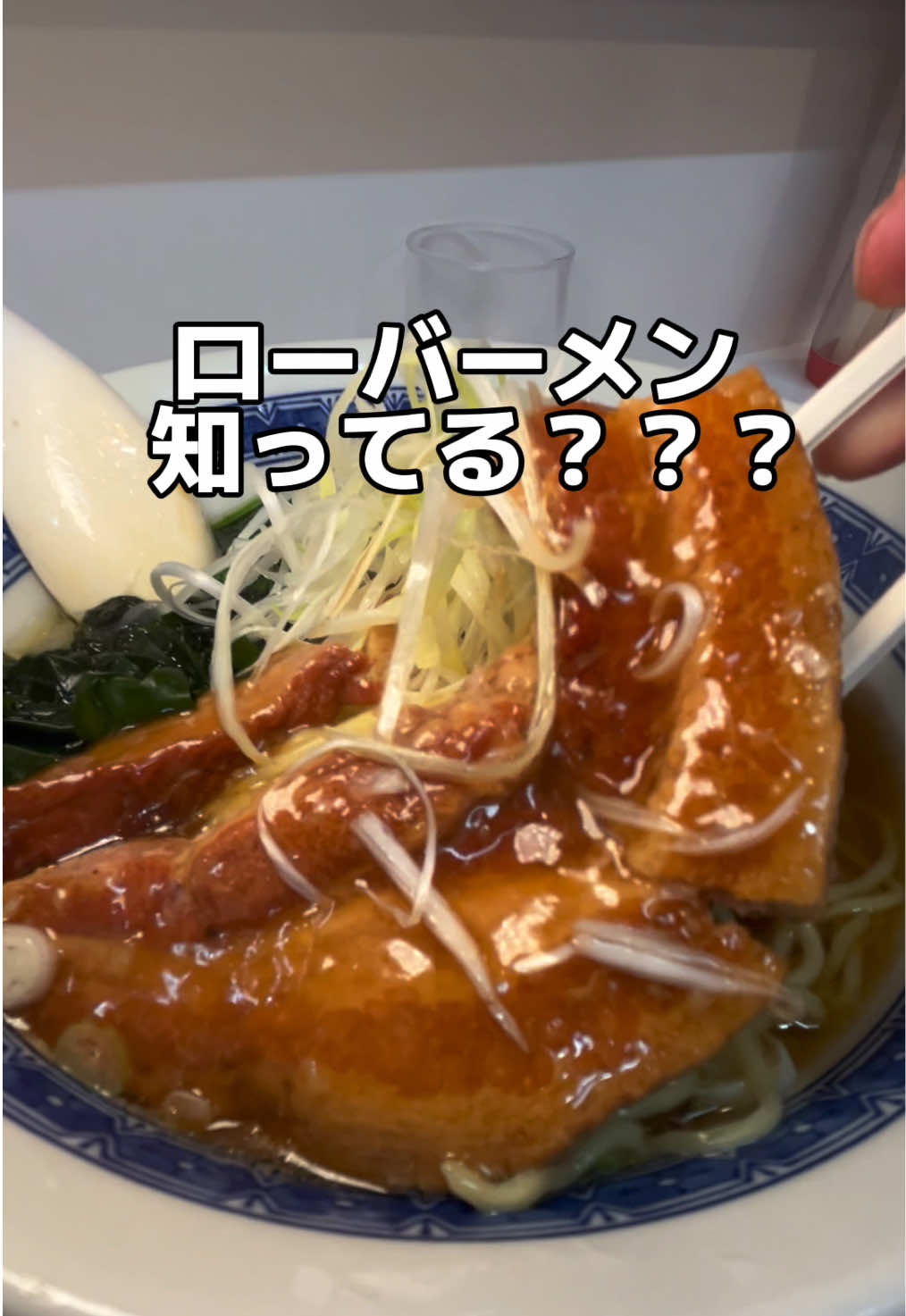 @yabuグルメ/千葉グルメ/ラーメン