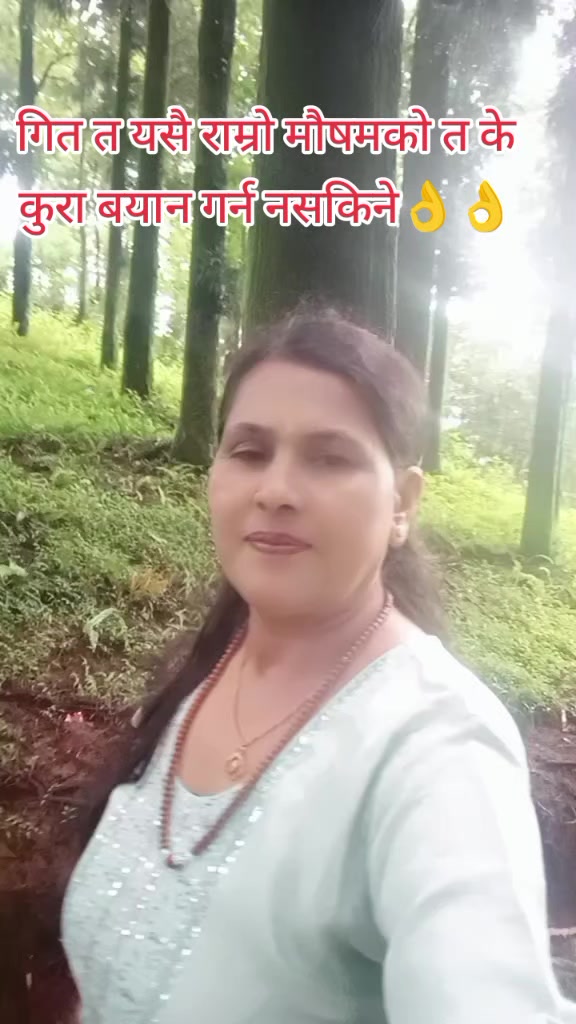 @Sarita Dhakal