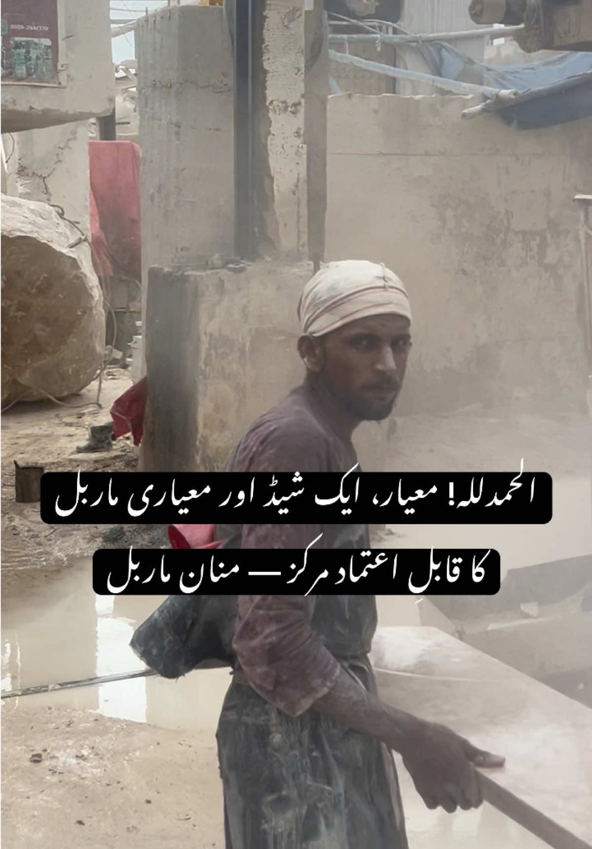 @Manan Marble Industry