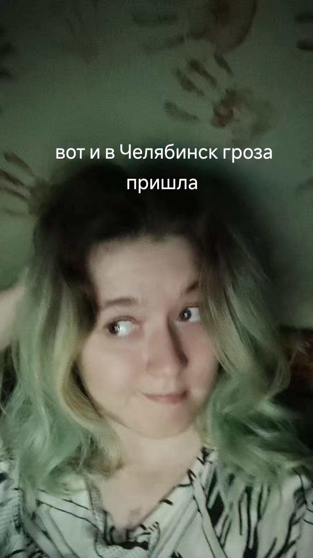 @Женя