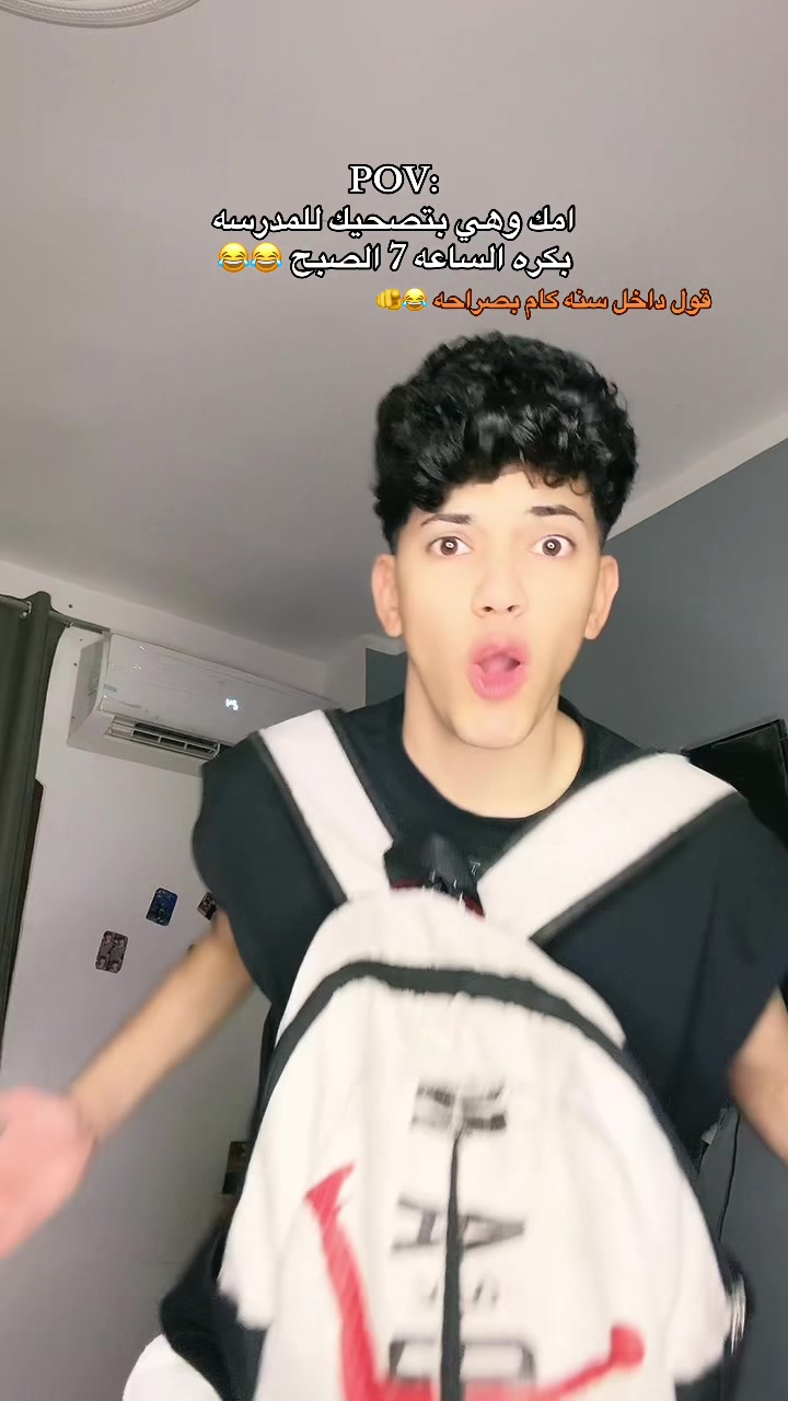 @المعلم كالو مصر 🇪🇬🤍😂
