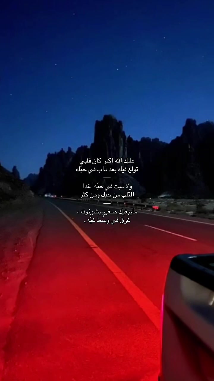 @✨[خ المطيرري]✨