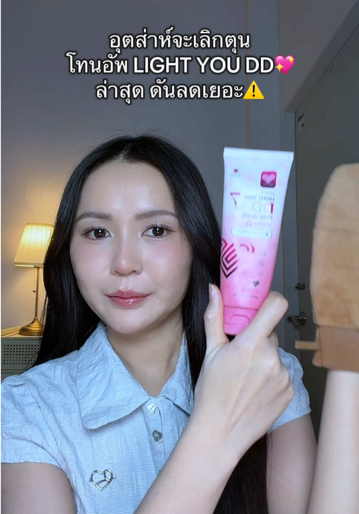 @บูติคบอกโปร♡