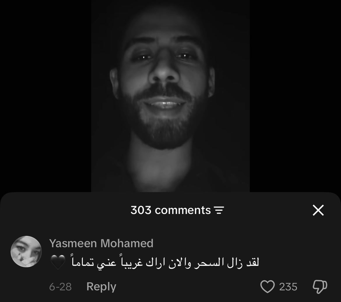 @هسمعك الحته الي بتوجعك!!