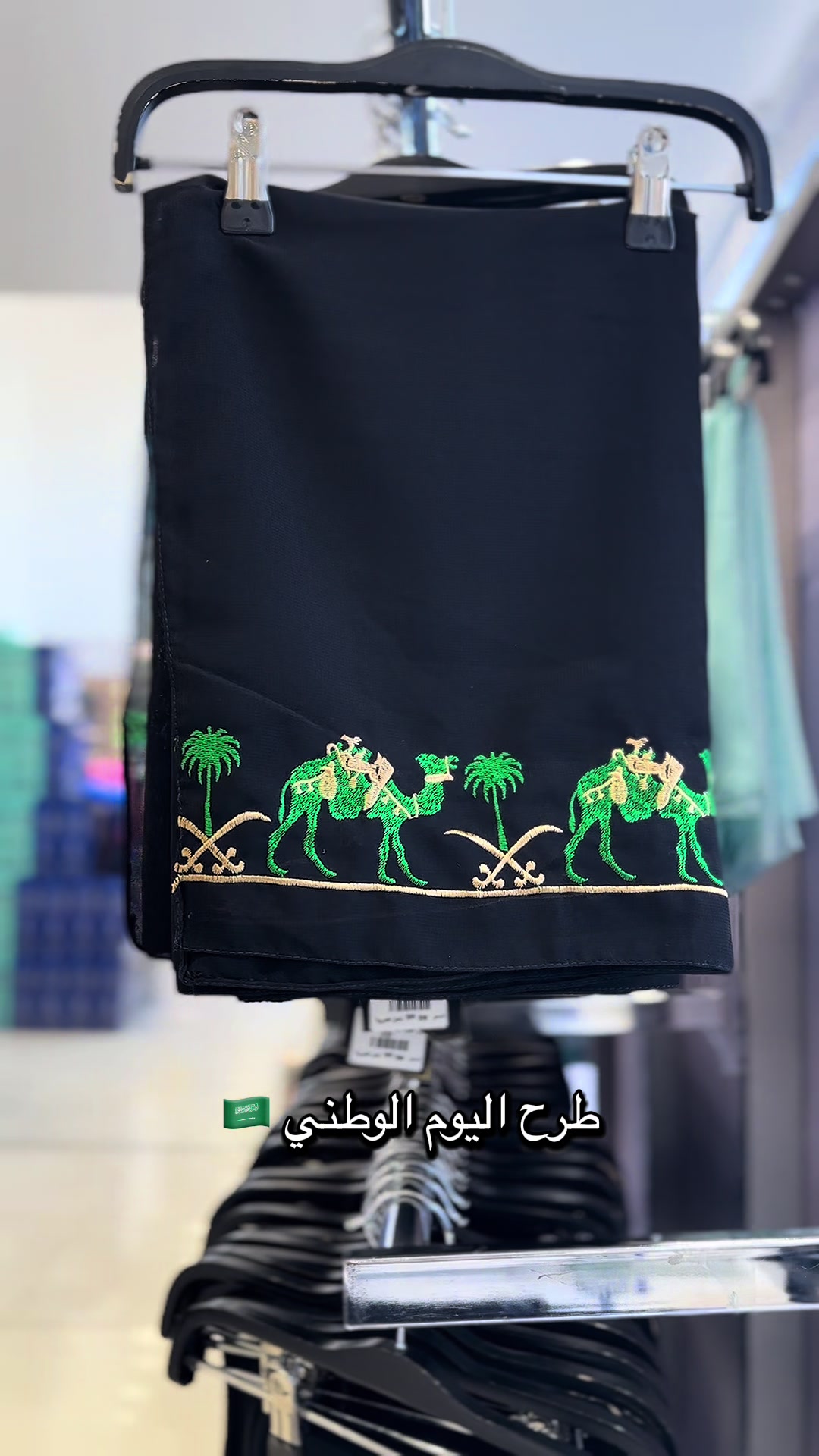 @عبايات يونا فرع تبوك