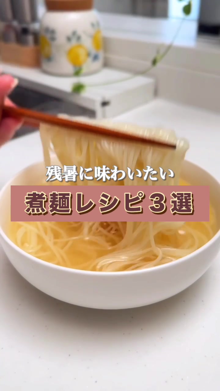 @maki | 今日の時短レシピ