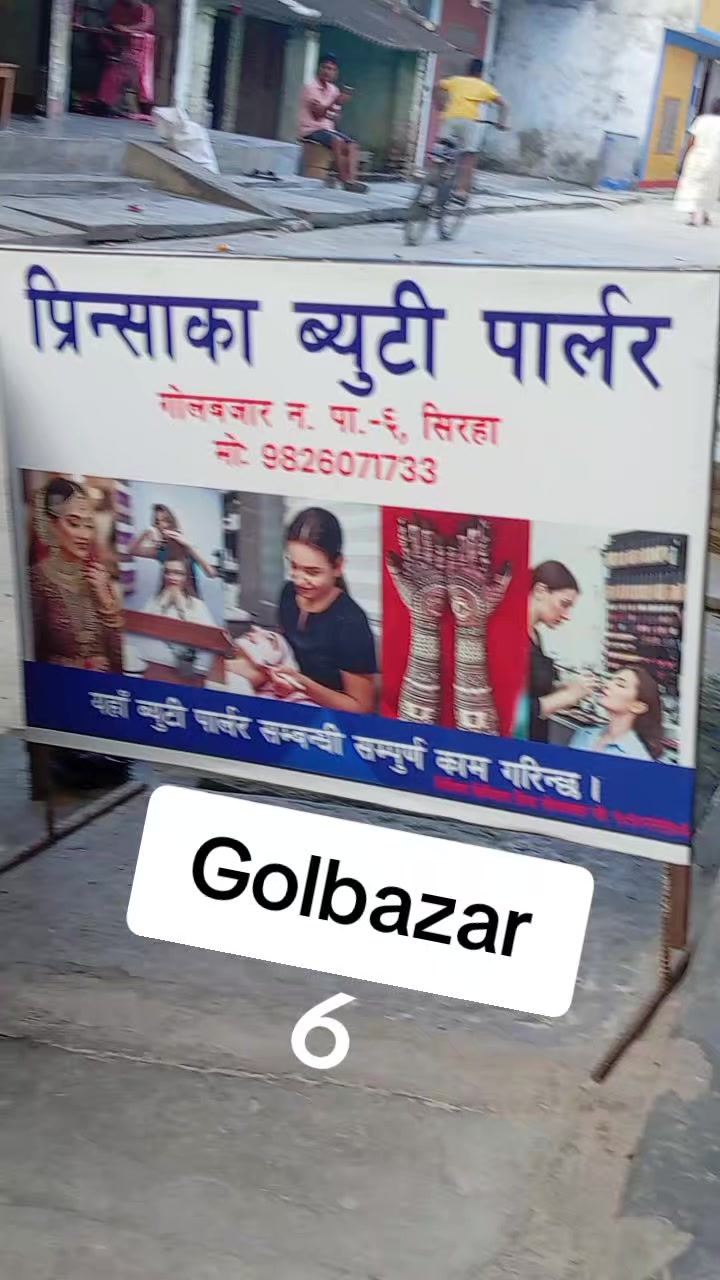 @Pratham Shastri