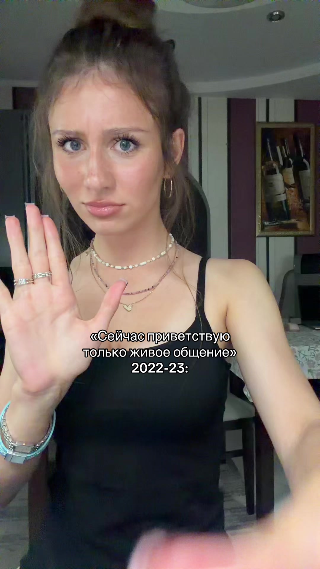 @Чиполина