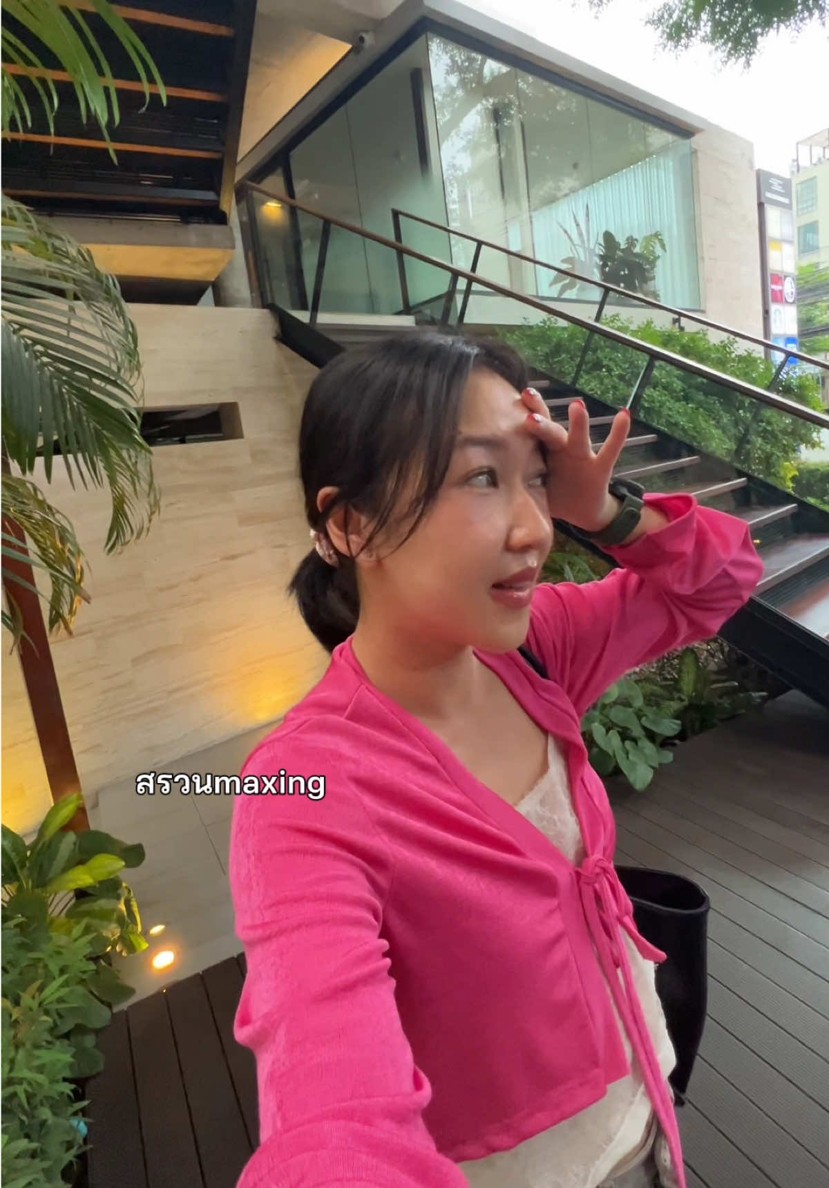@แพตทริเซีย