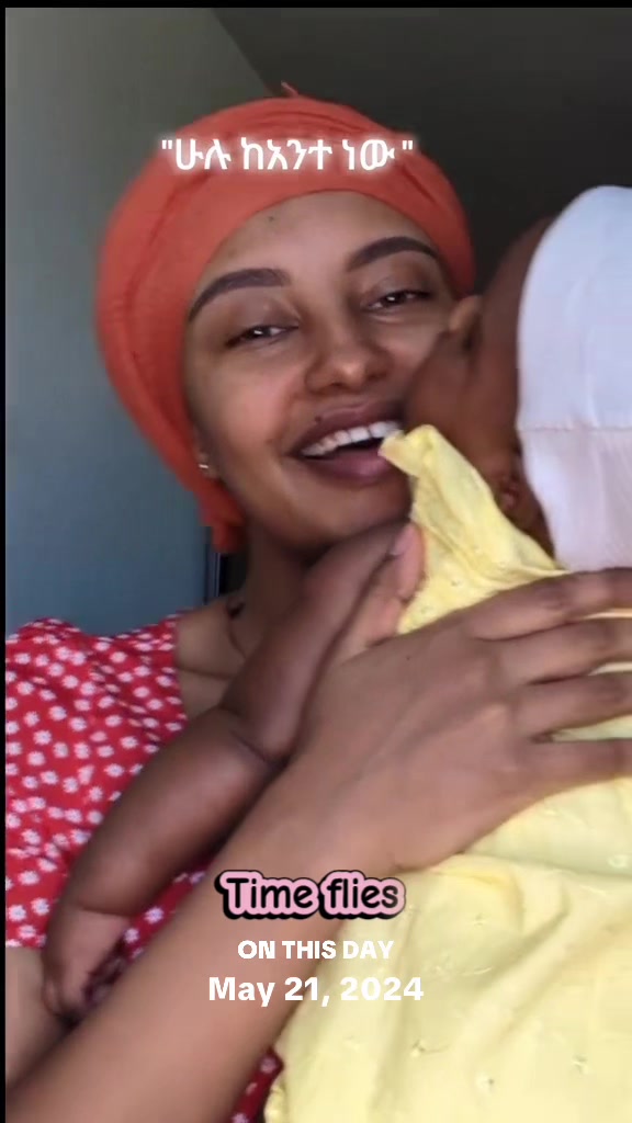 @የኤምራኬል እናት/ betemma 🧑🧒