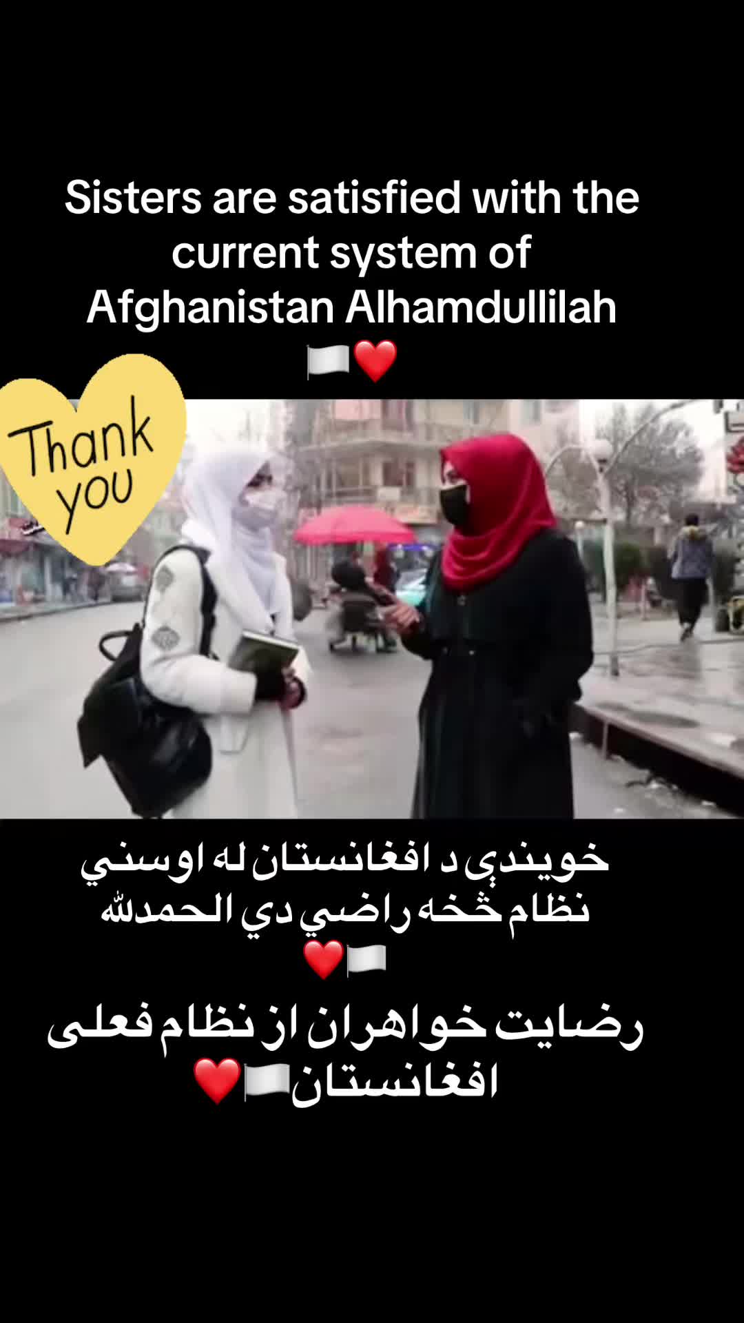 @پښتون📿Quantavious