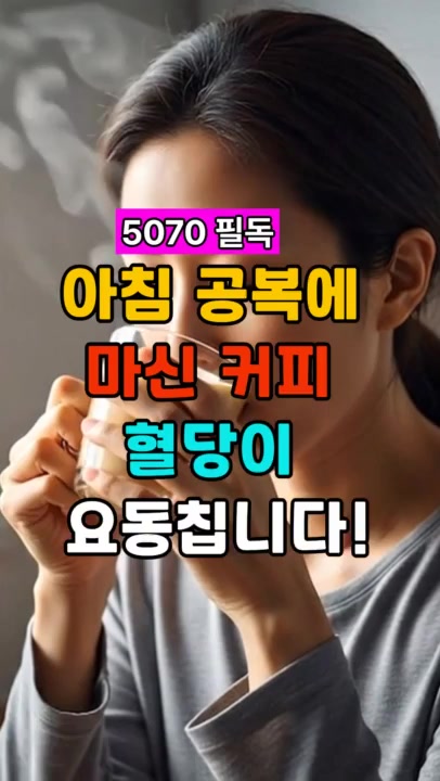 @건강팡팡 KKPP
