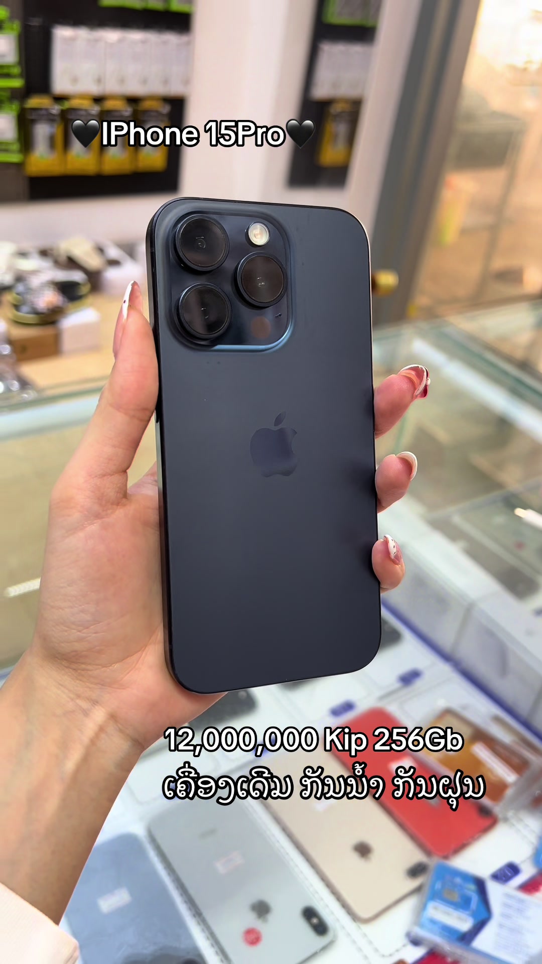 @๐เบเบฒเบเปเบเบฅเบฐเบชเบฑเบ เบกเบทเบชเบญเบIPhone๐