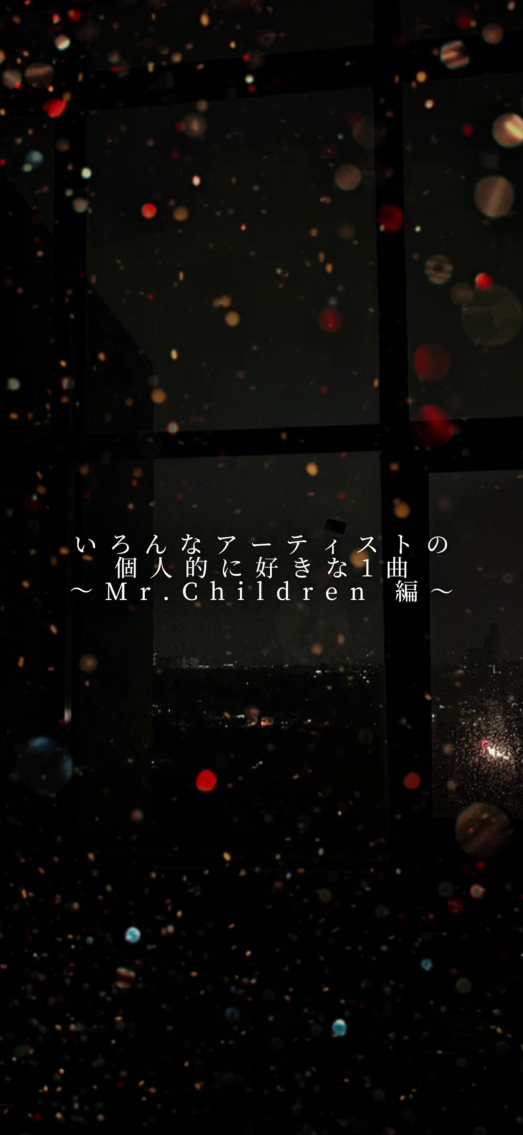 @こーんりっぷmusic【楽曲紹介】
