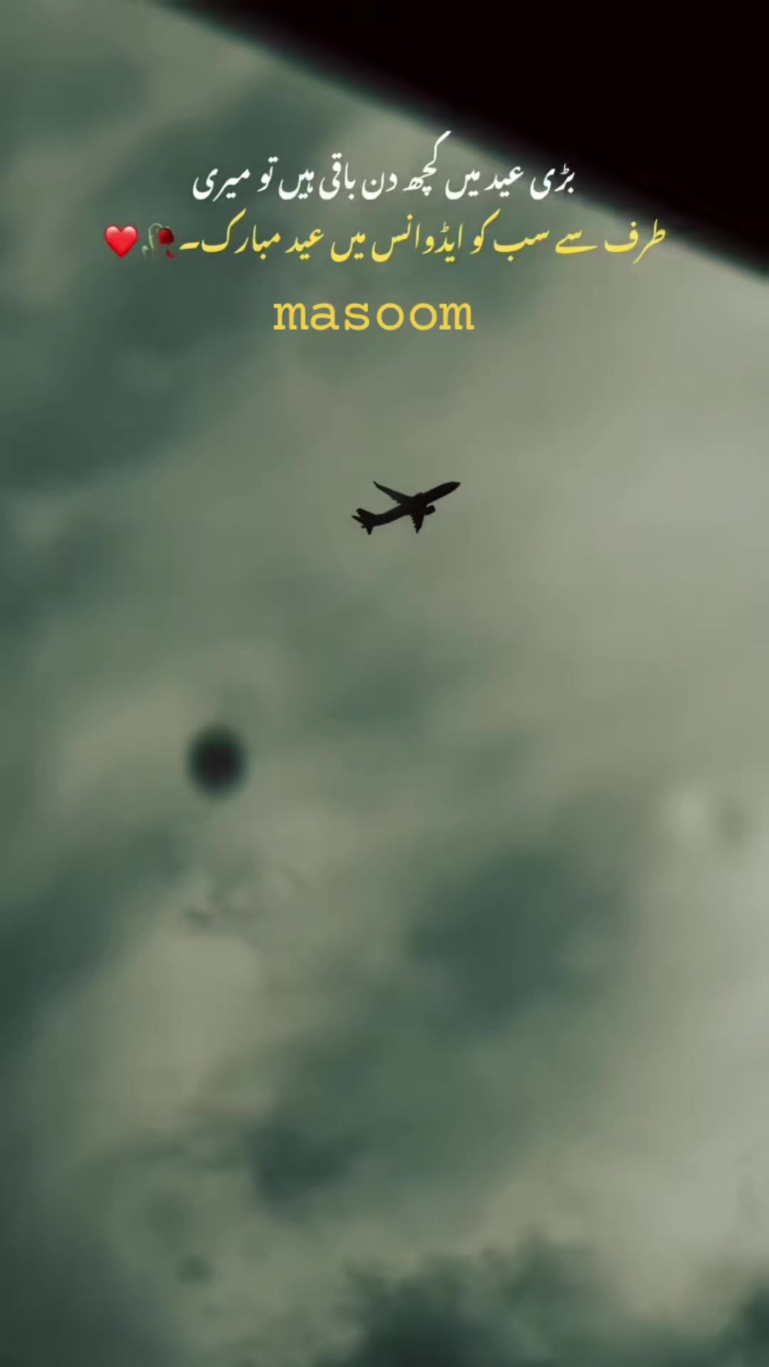@م𝑎̮̑𝑠̮̑𝑜̮̑𝑜̮̑م,💔🇦🇪🇵🇰