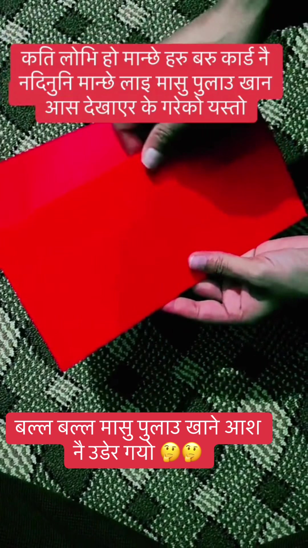 @@बि- भूषण पौडेल