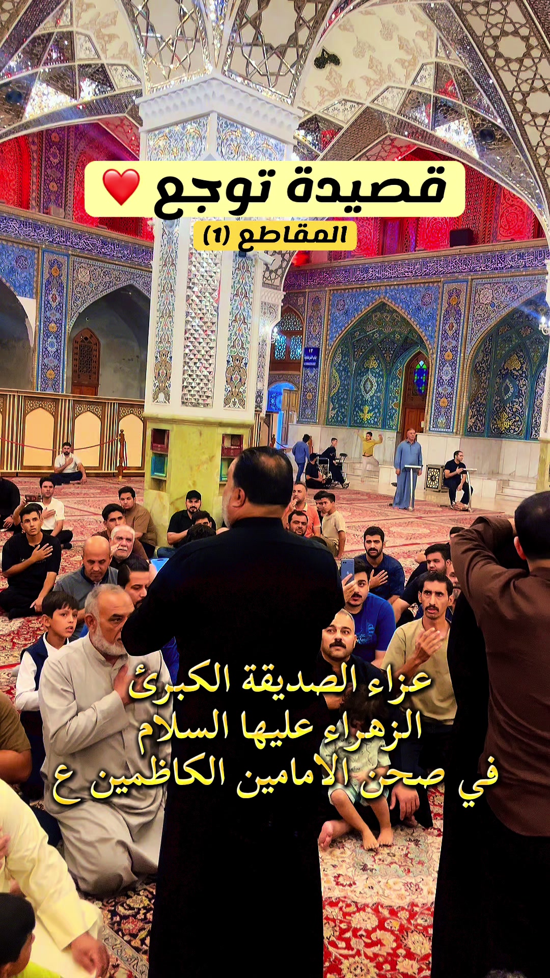 @ملة عباس العقابي