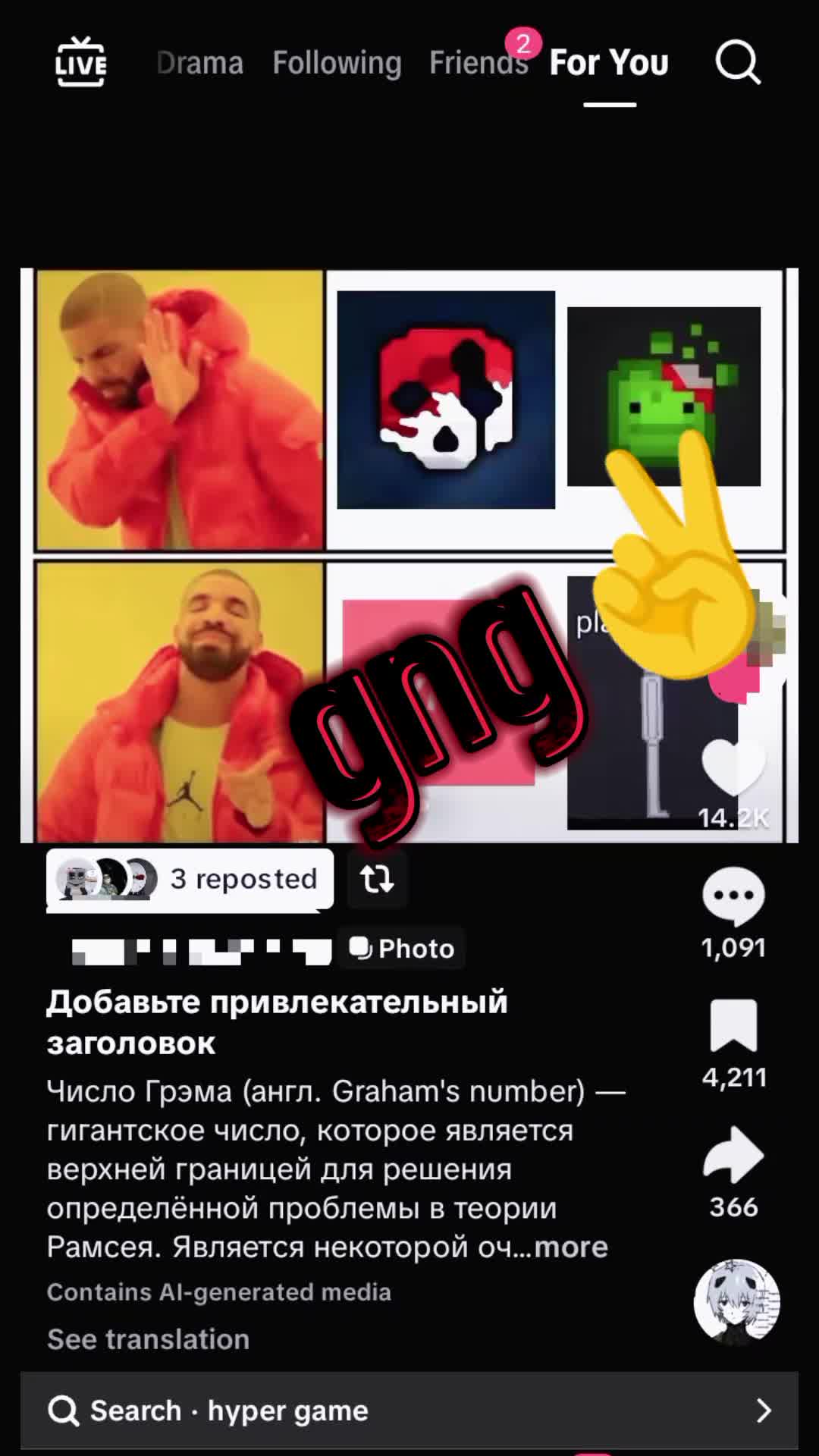 @Lil Jif 001