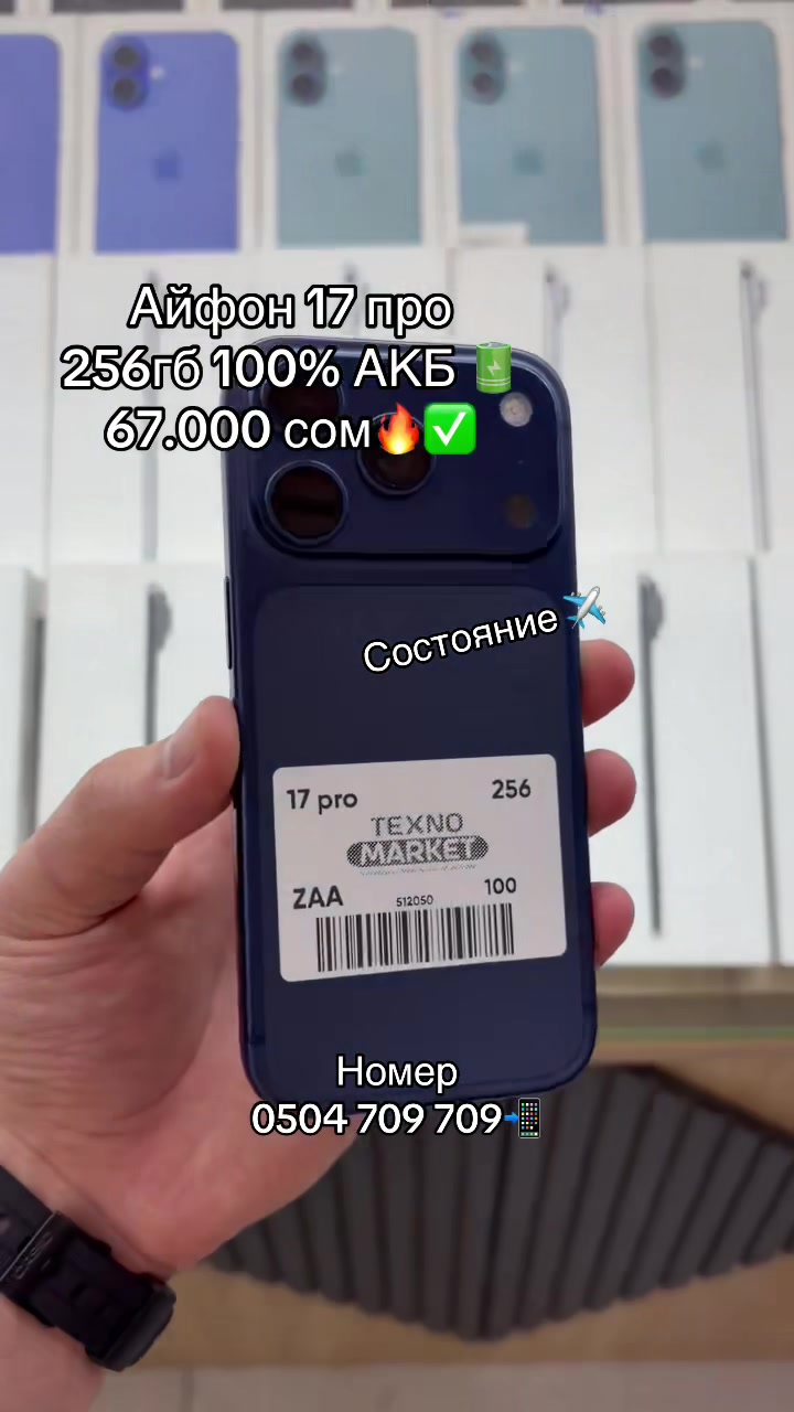 @0504 709 709📲