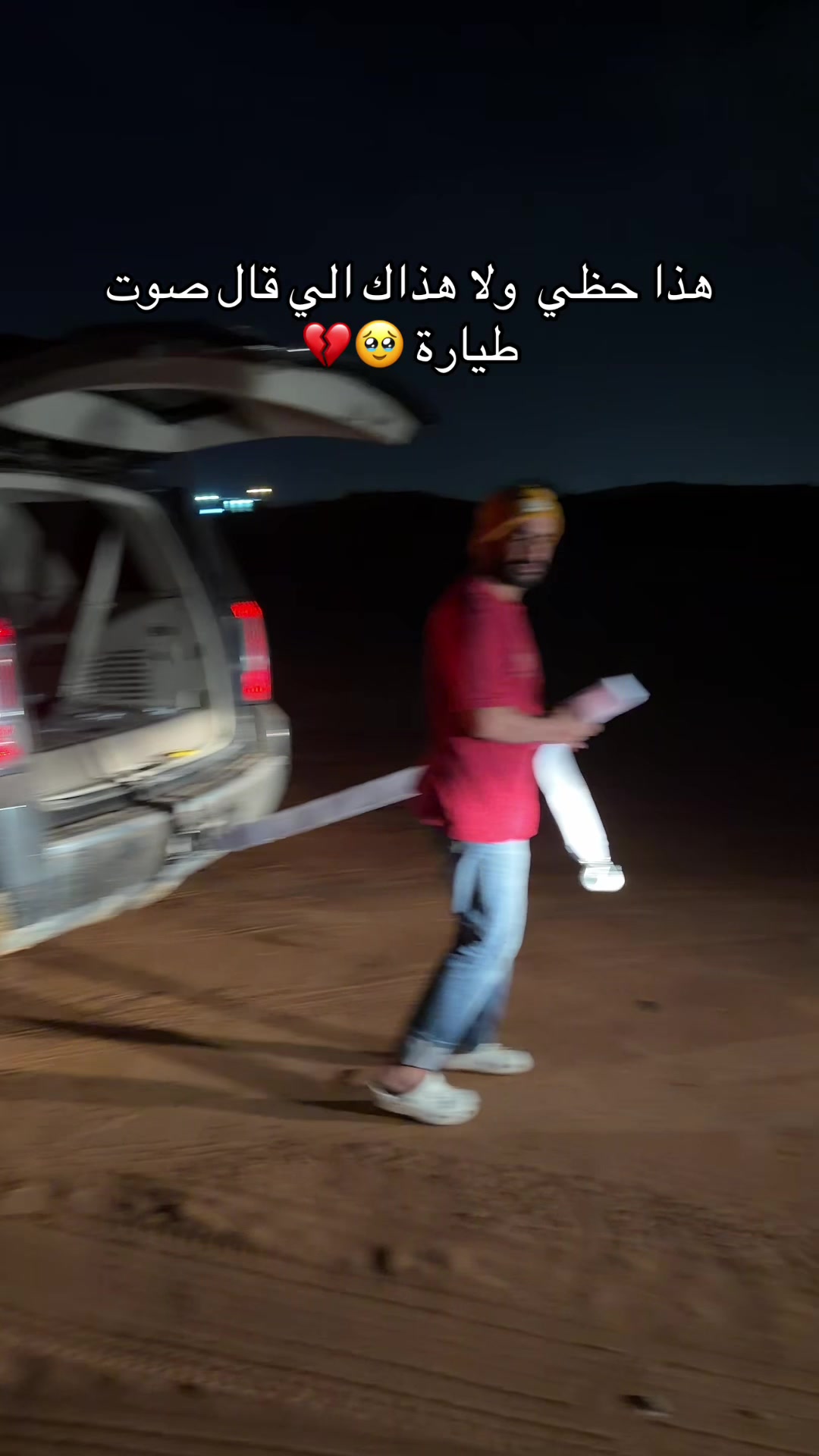 @﮼بن،حميدان • 🇦🇪 𝕋𝔻
