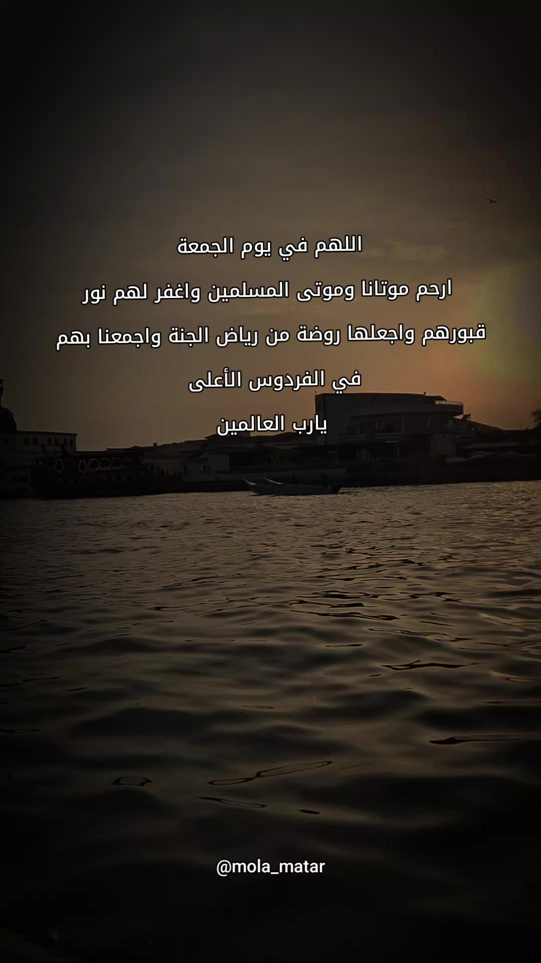 @MolaMatar