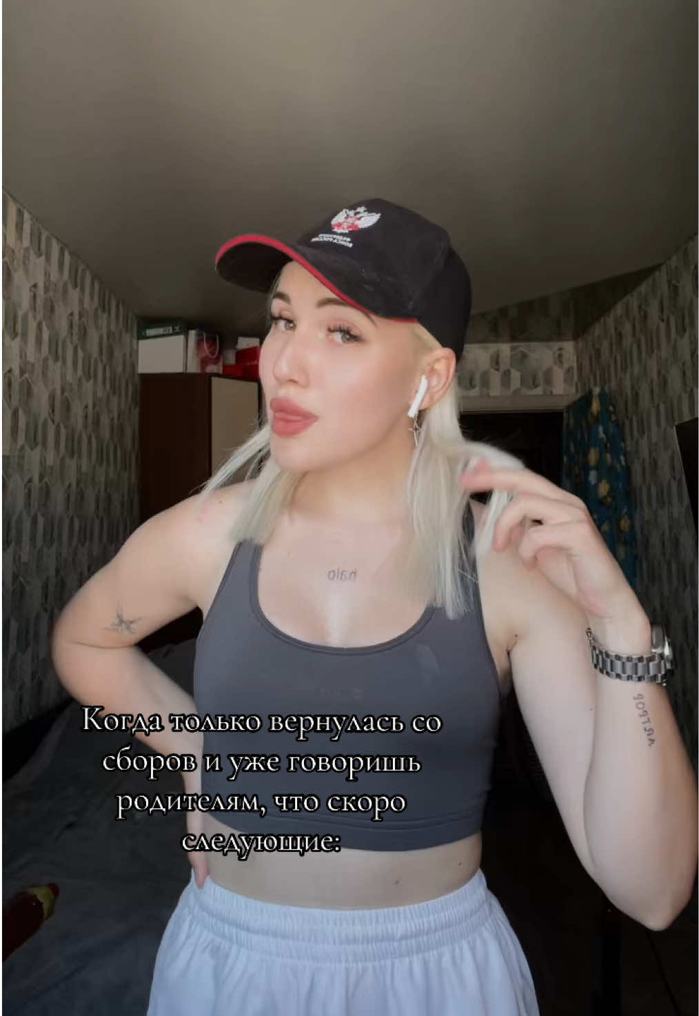 @Ну типо, София
