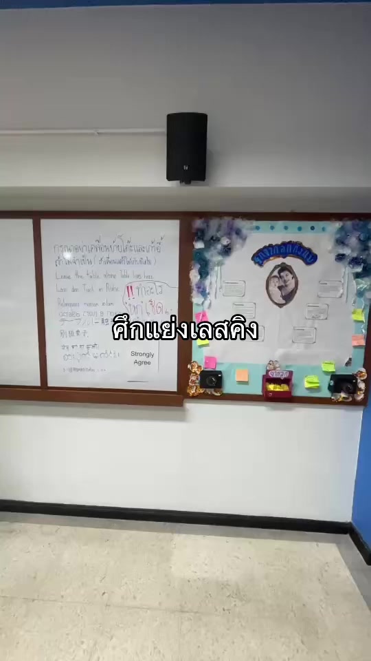 @มา7อย่าถาม8