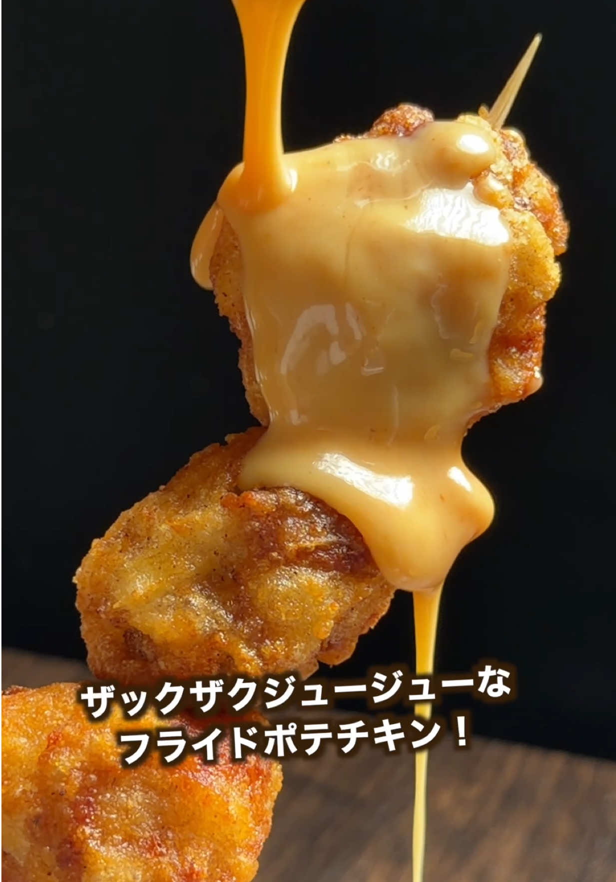 @ポテトのタカタク🥔