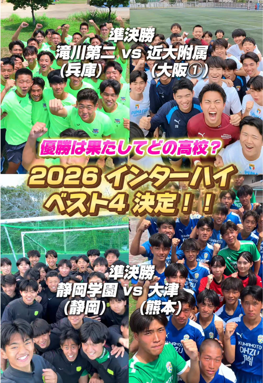 @【公式】ヤンサカ