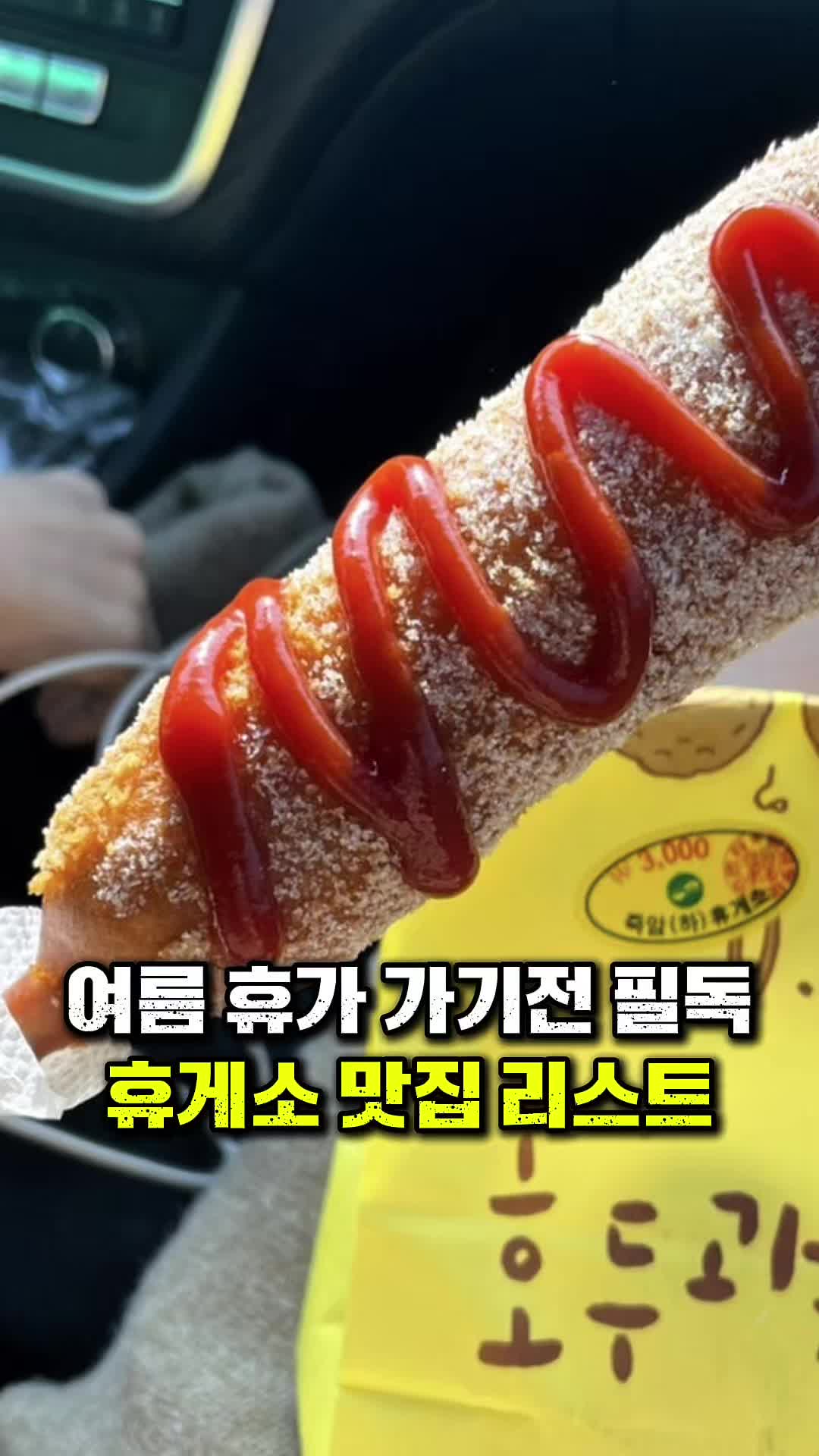@꾸슐랭