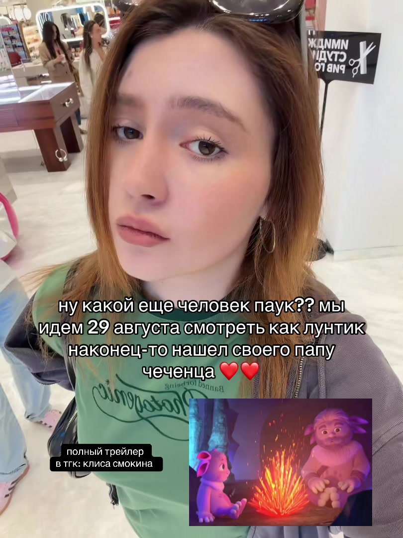 @тгк: клиса смокина