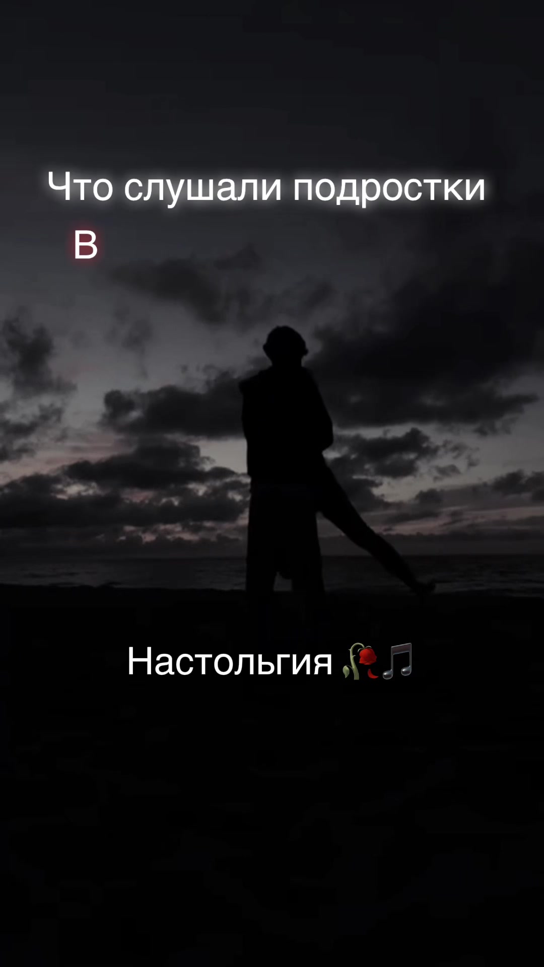 @Ubitaydusha