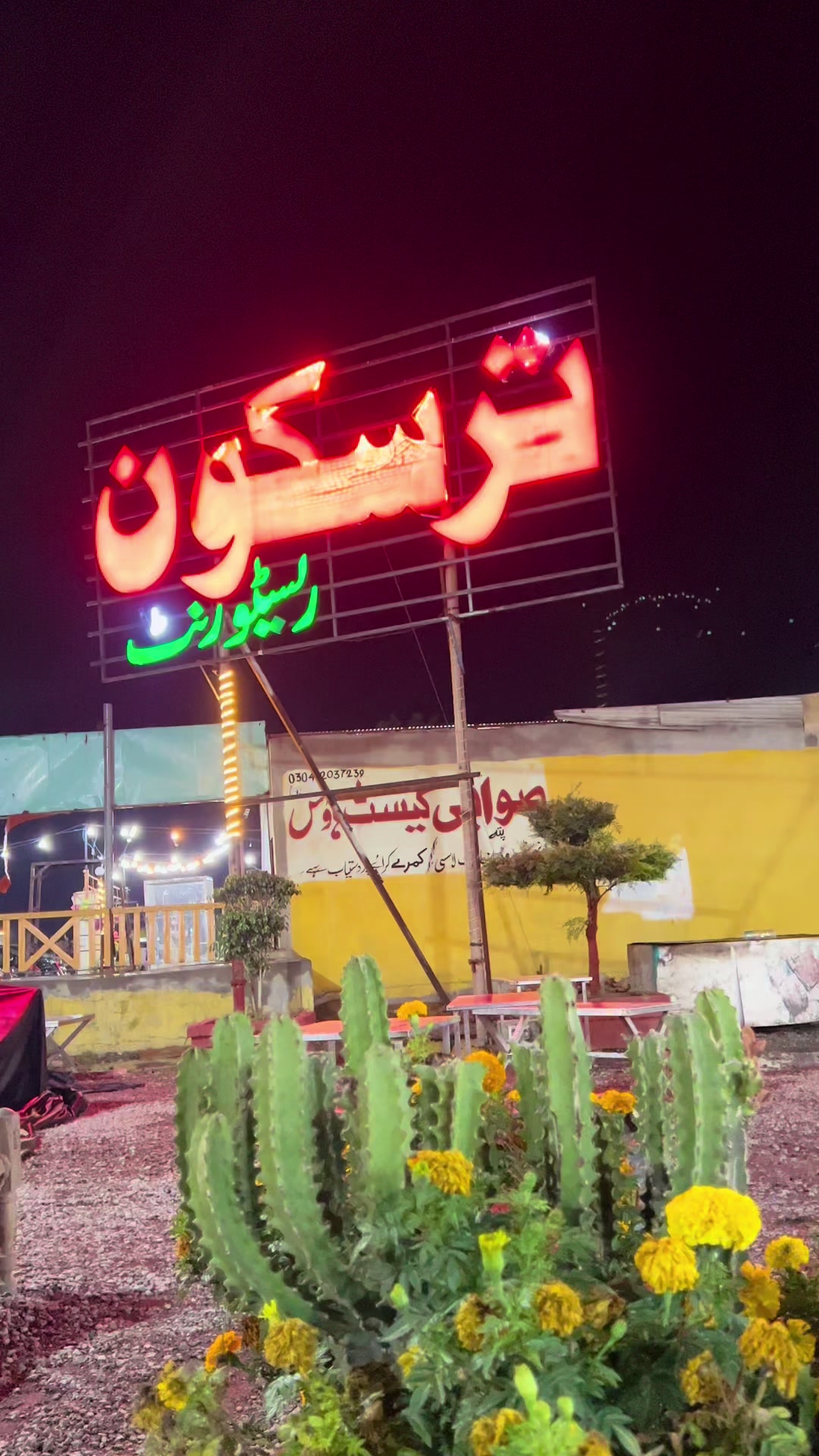 @Tanveer Iqbal 🇵🇰