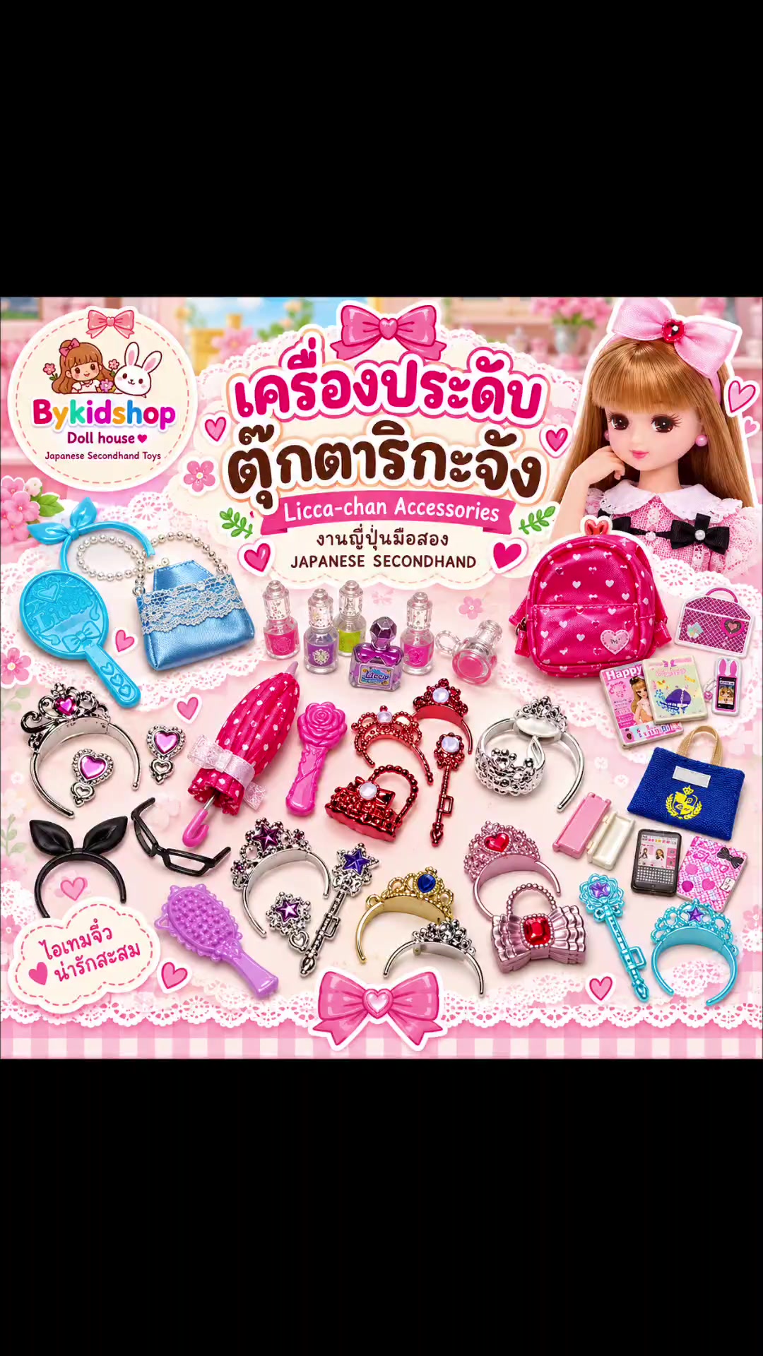 @bykidshop