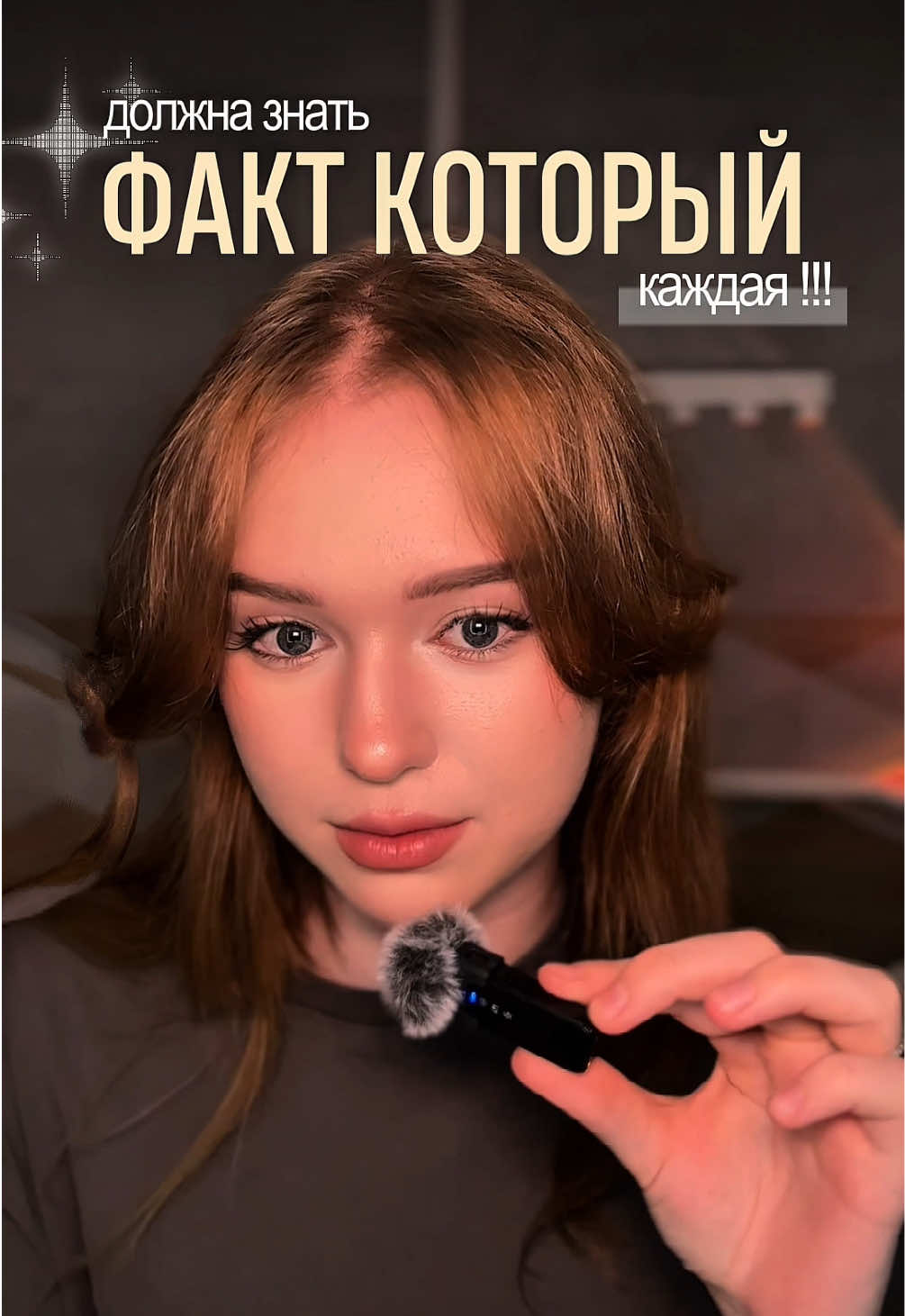 @лиза эмпатка