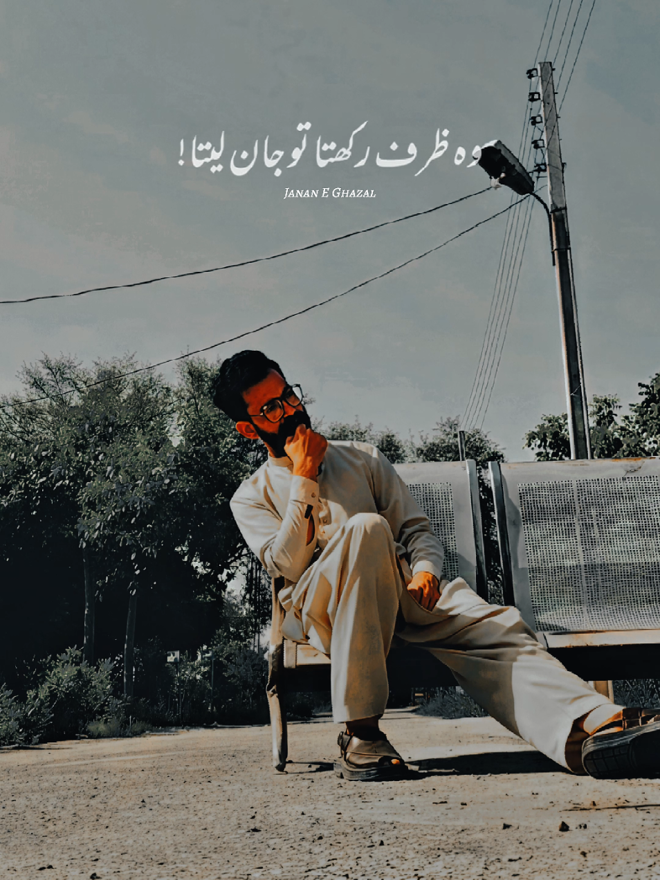 @Sajid Malik