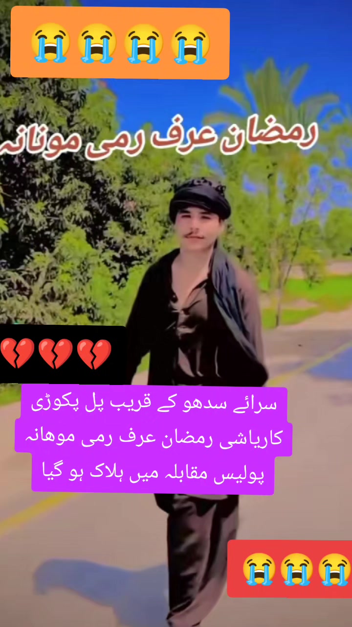 @♥️Ch Safder Sahu 👑
