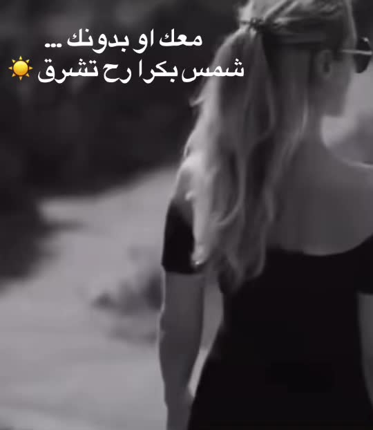 @الحوراء